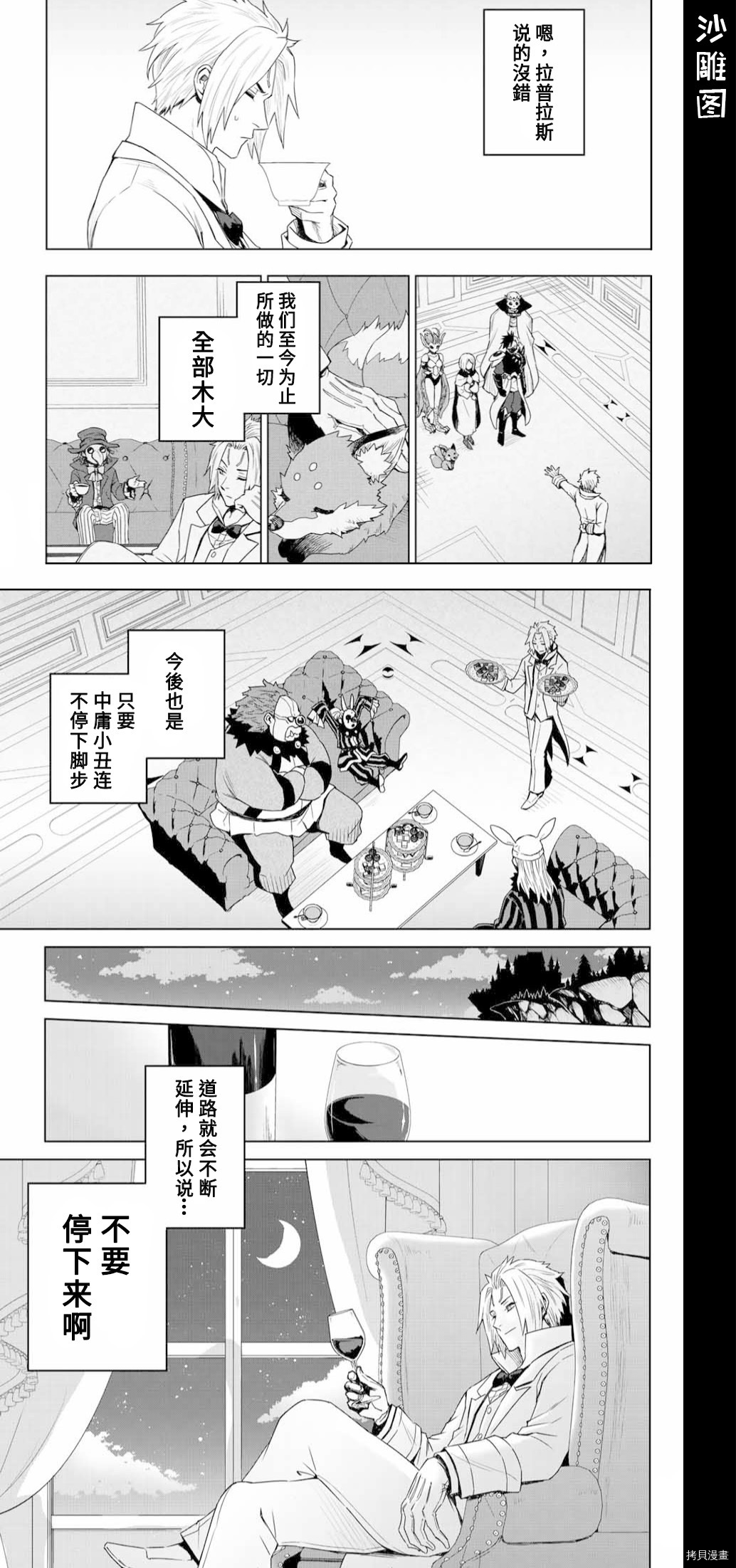 第1话65