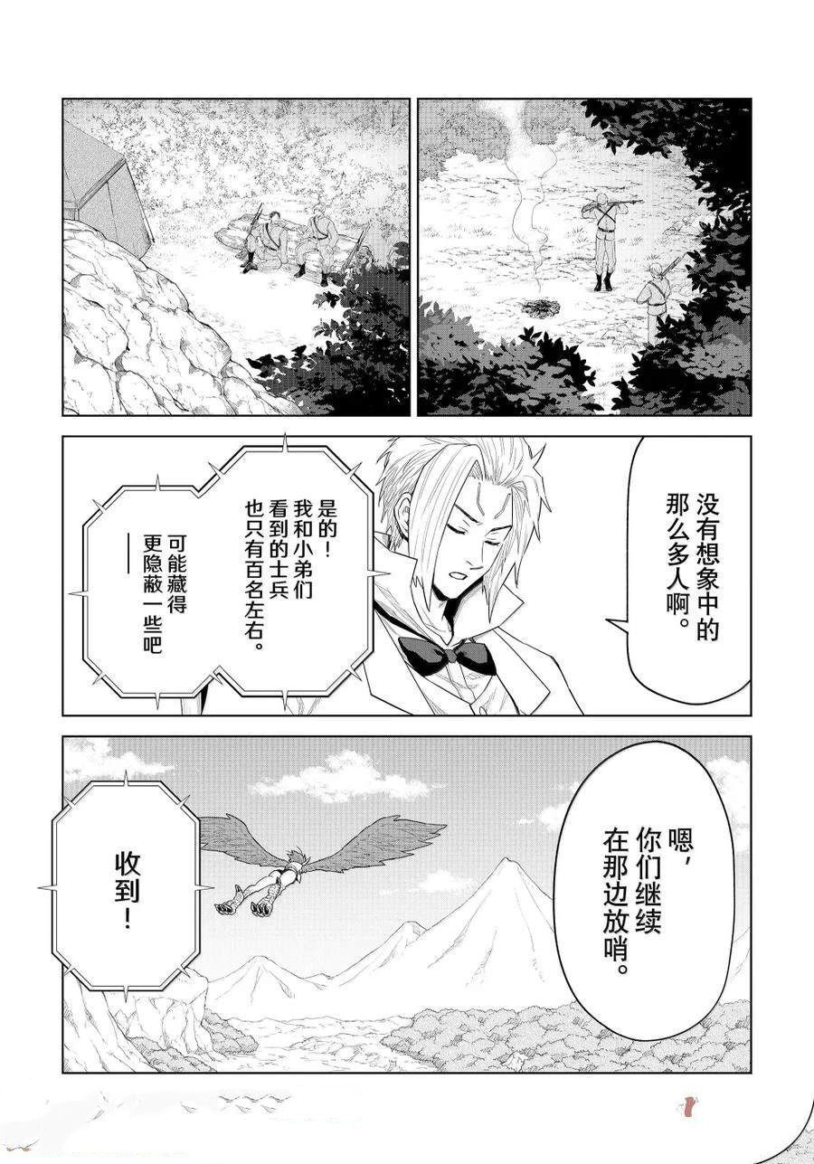 第31话18
