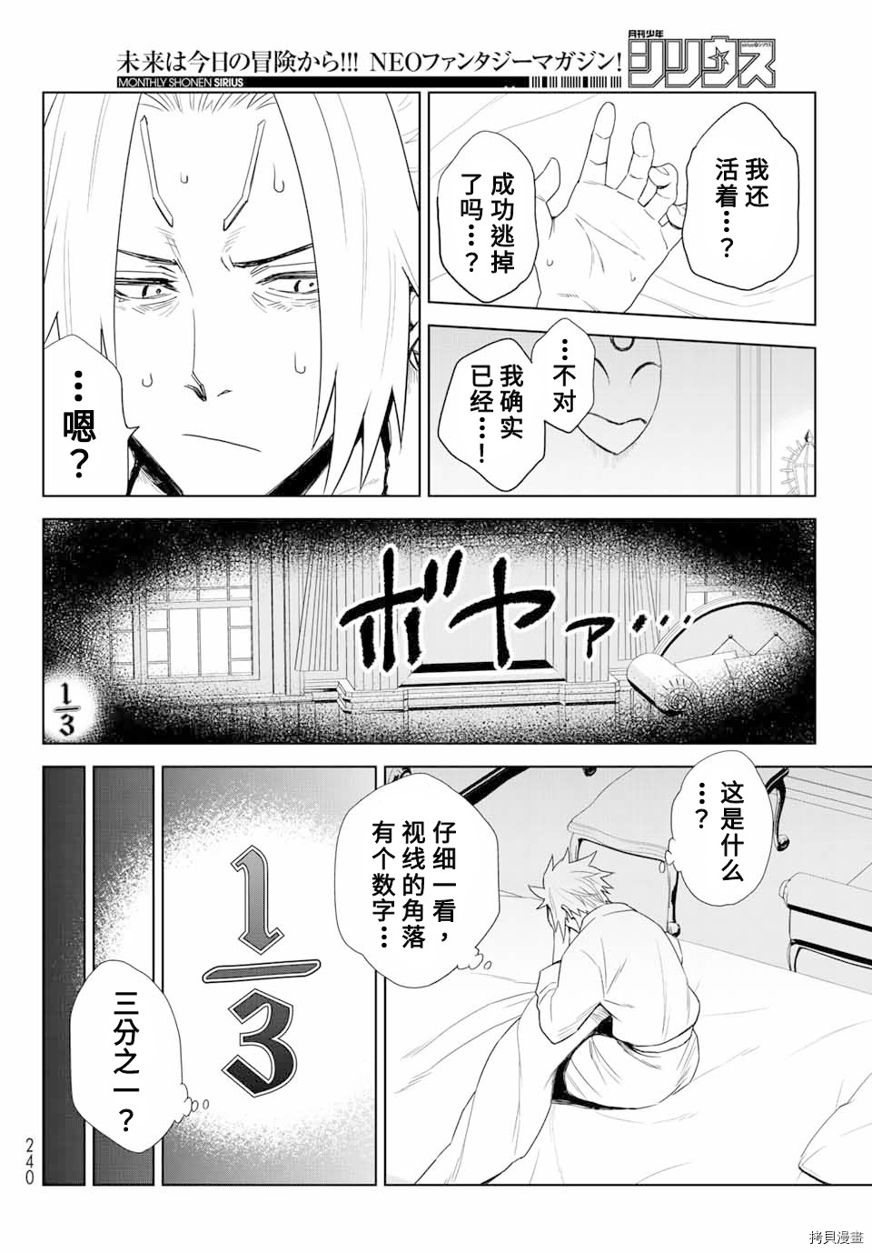 第1话60