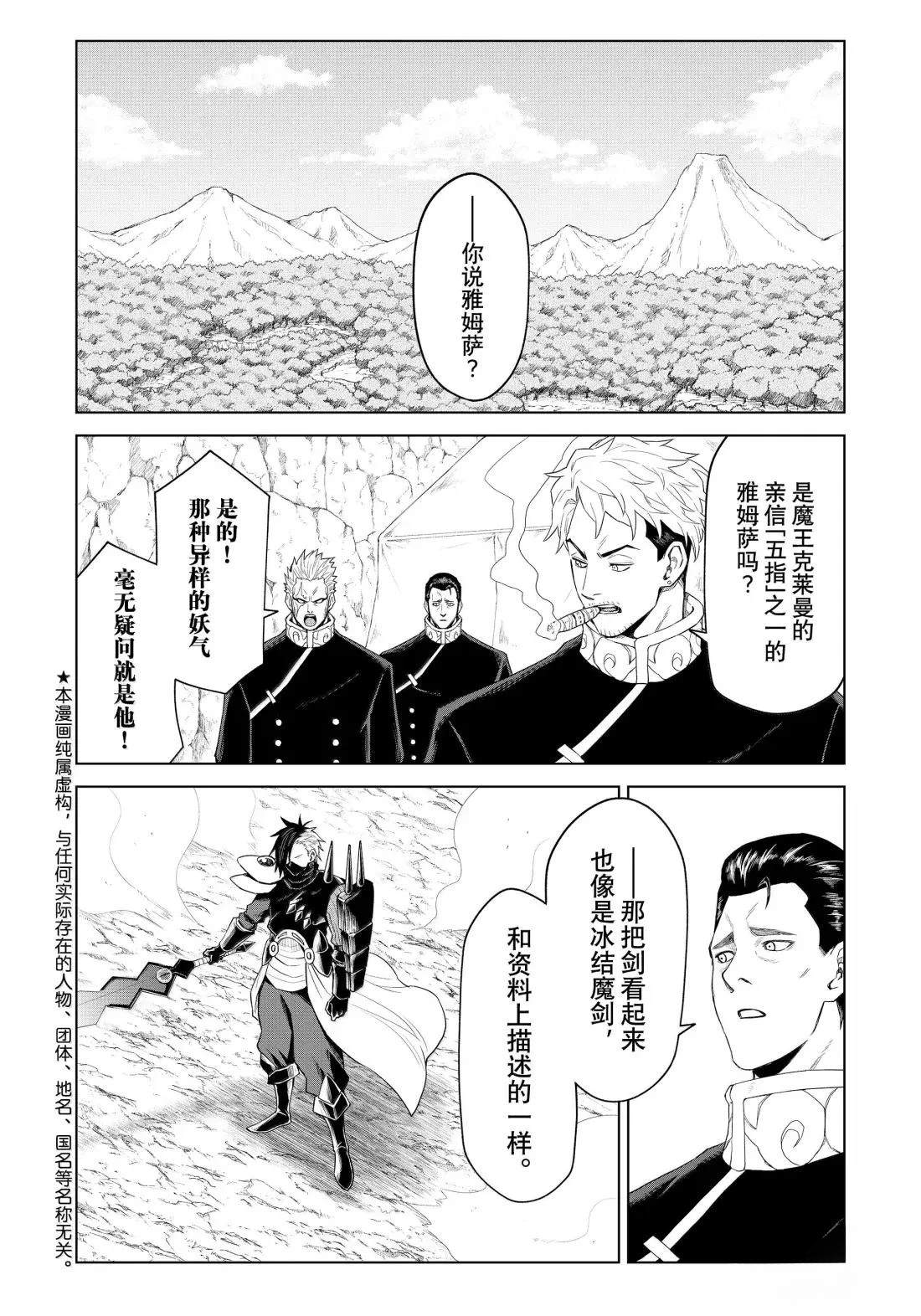 第33话1