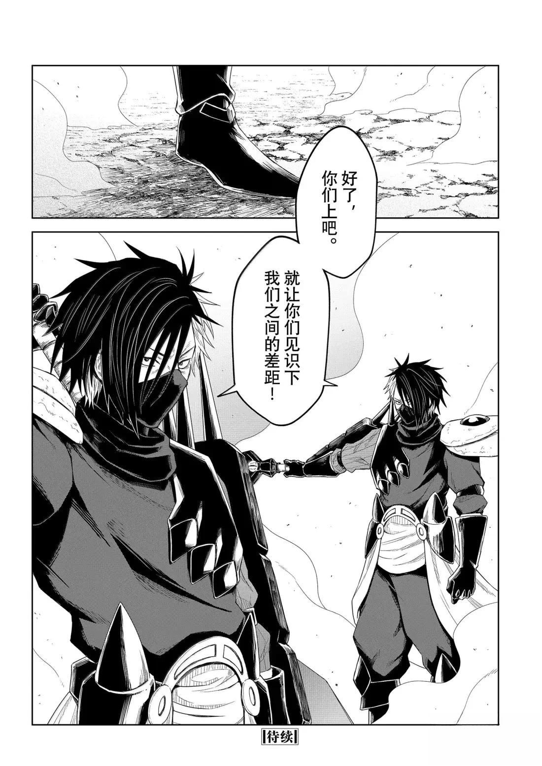 第33话25