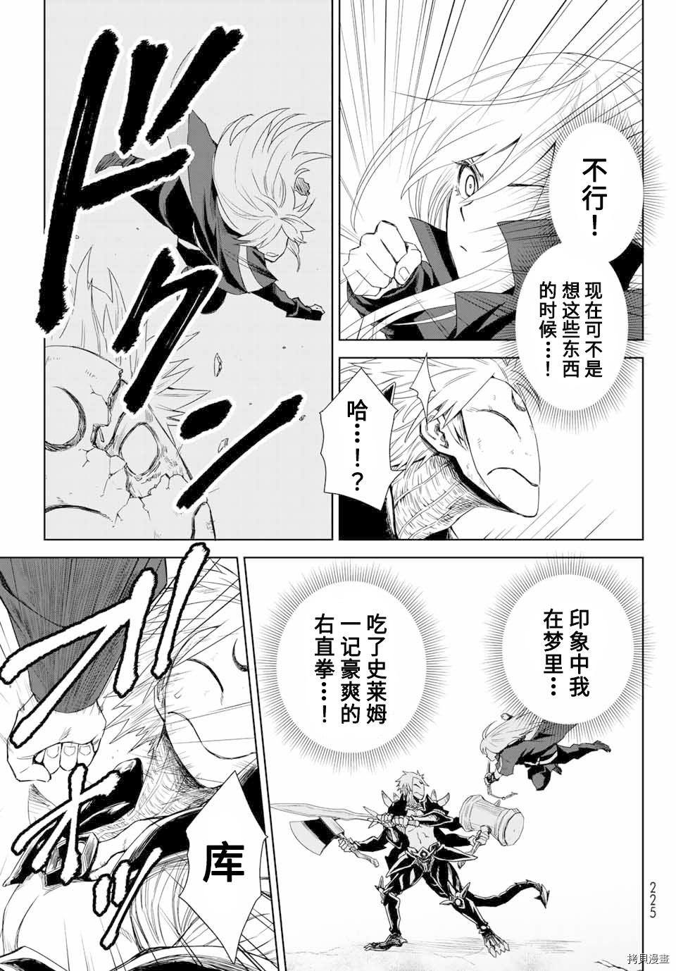 第1话45