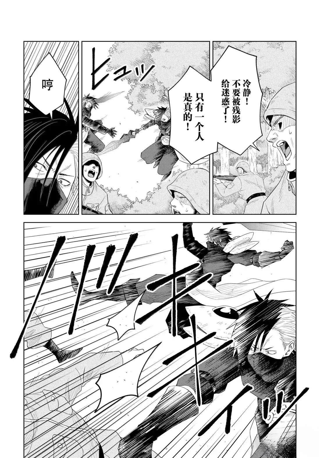 第33话17