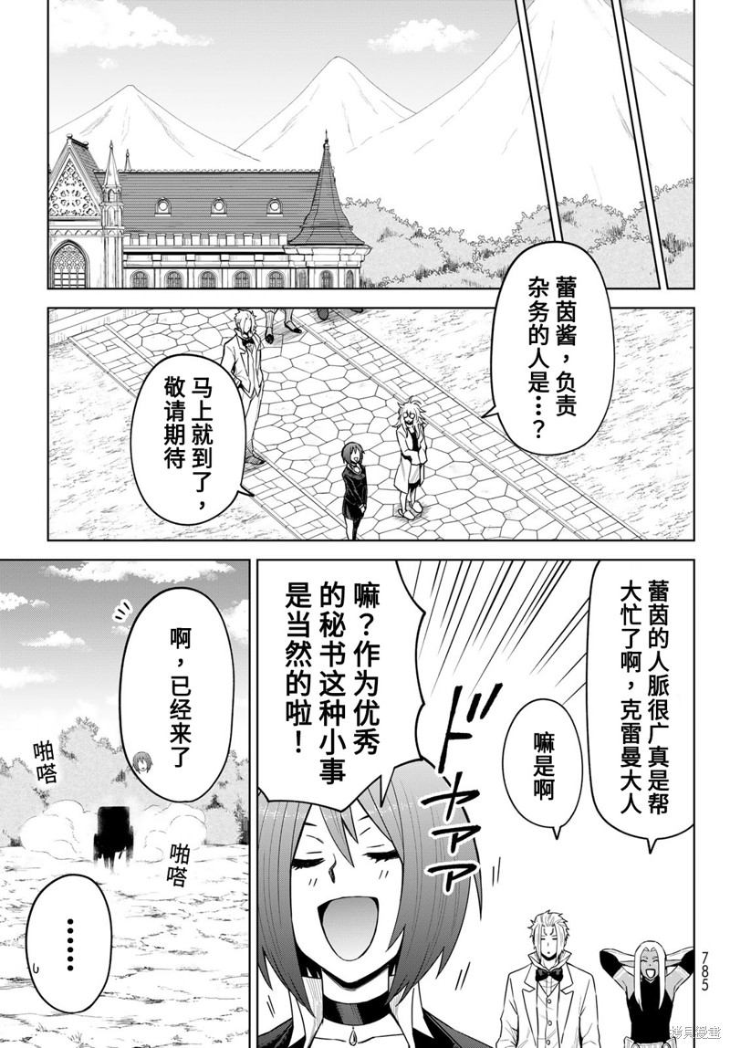 第22话20