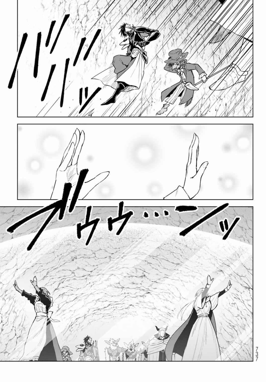 第14话6