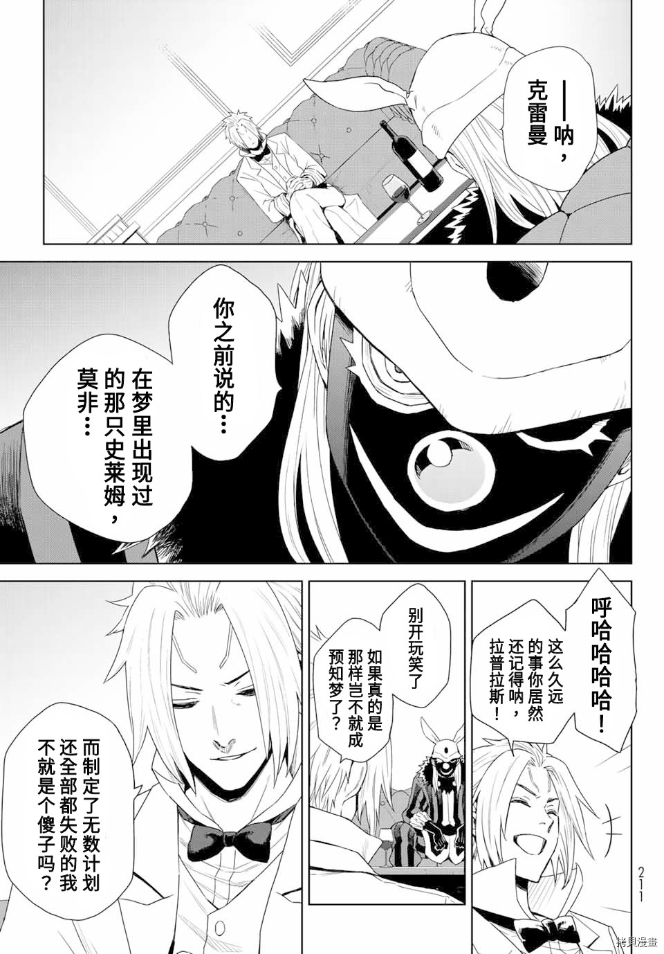 第1话31