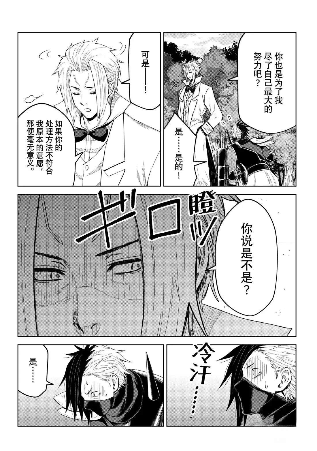 第35话17