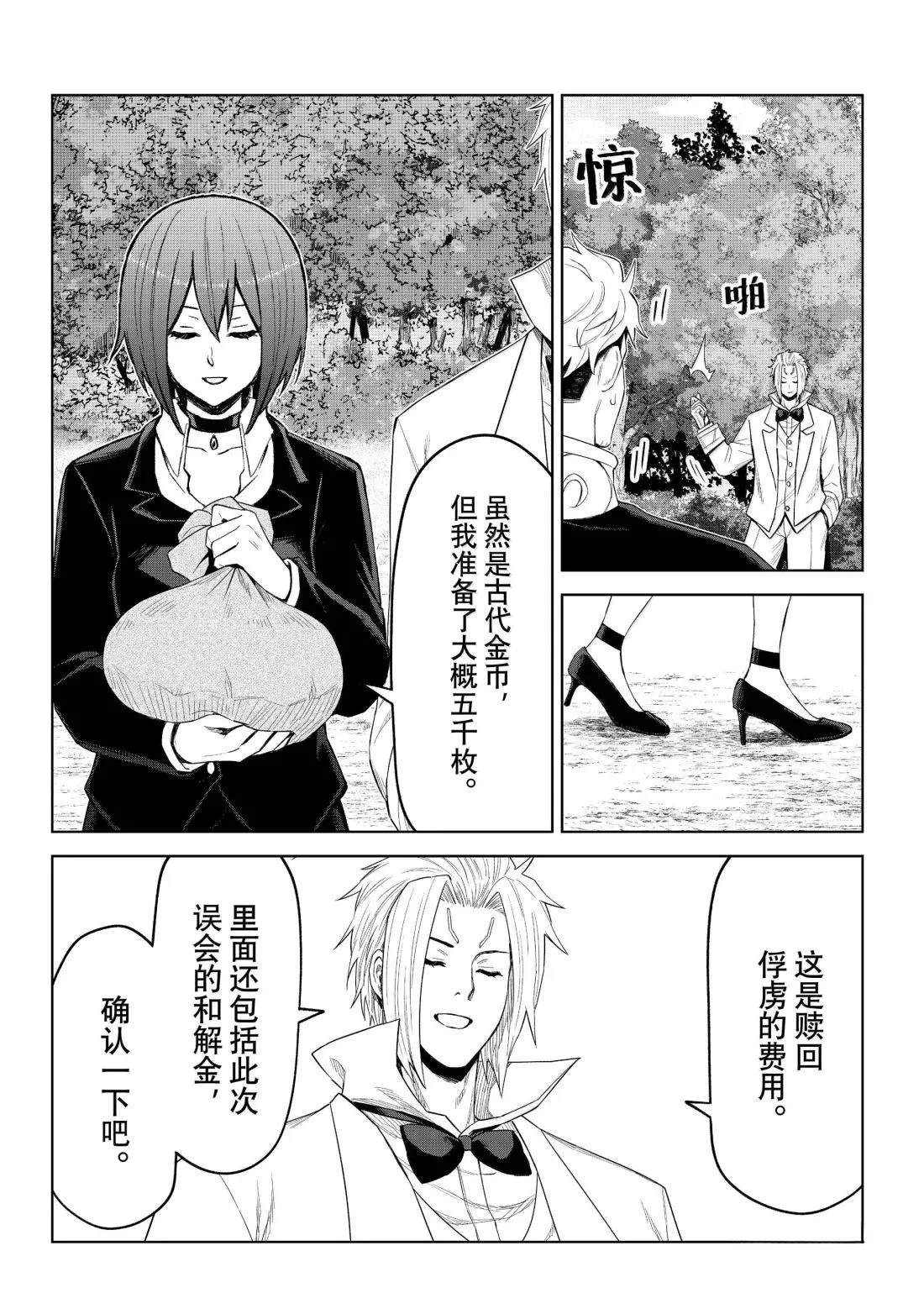 第35话19