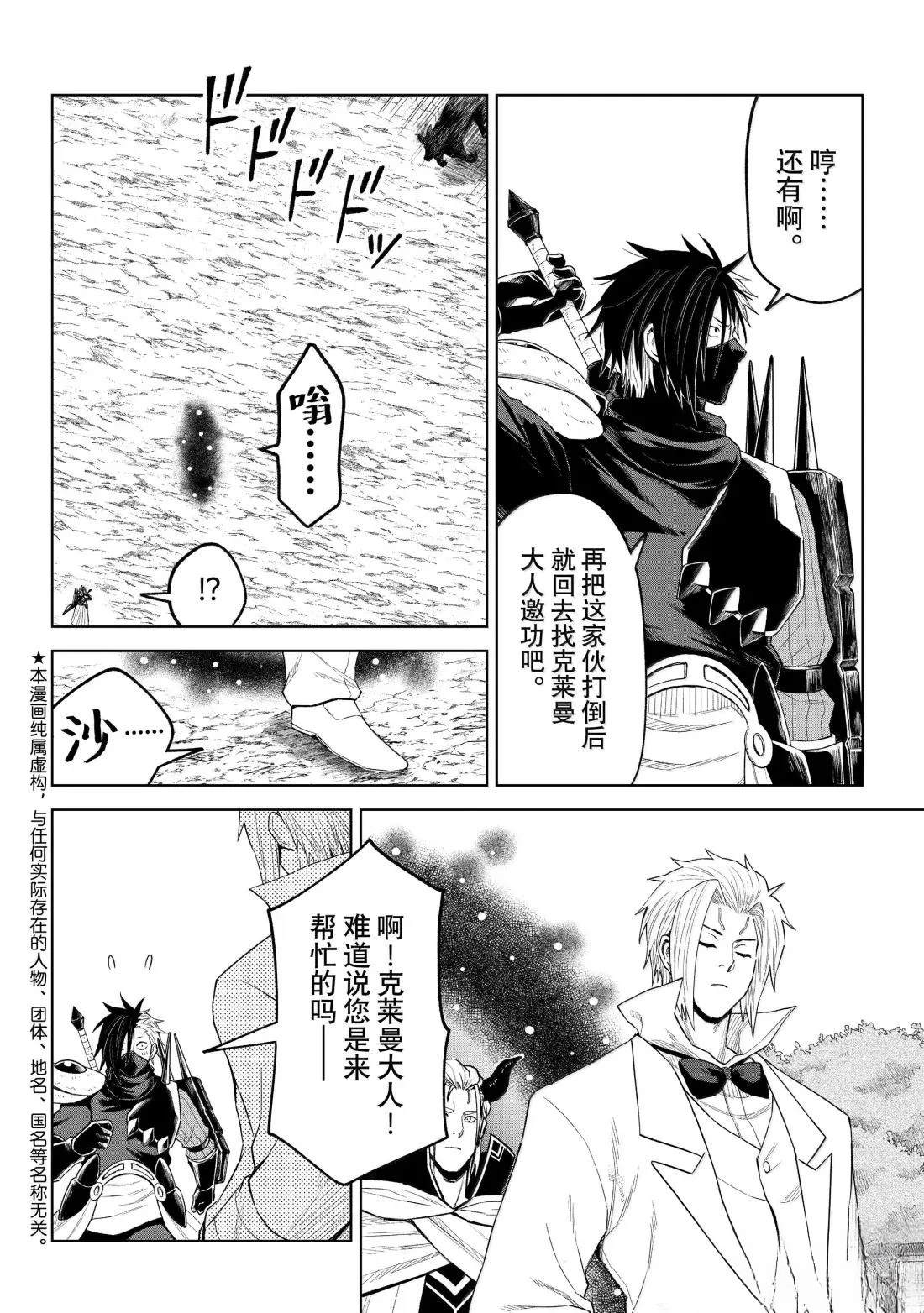 第35话1