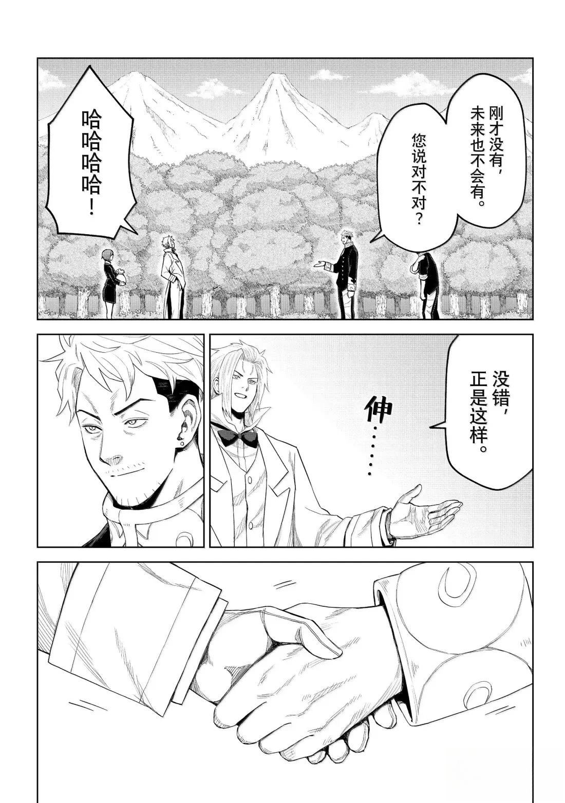 第35话22