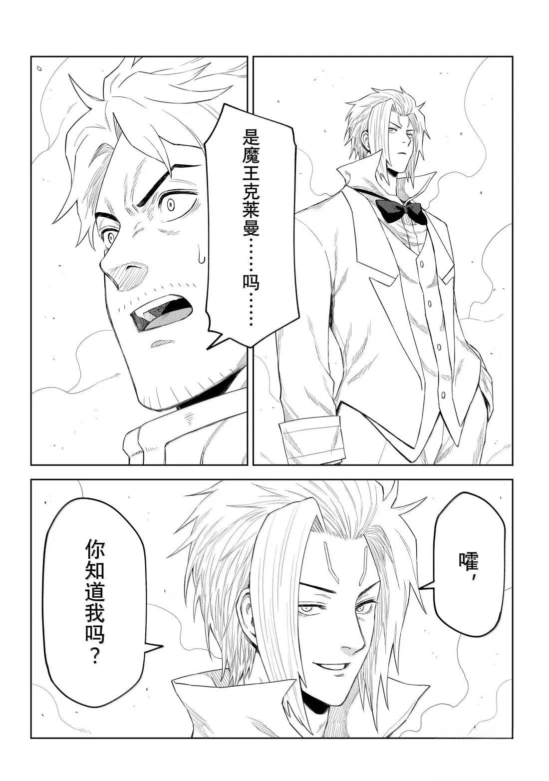 第35话9