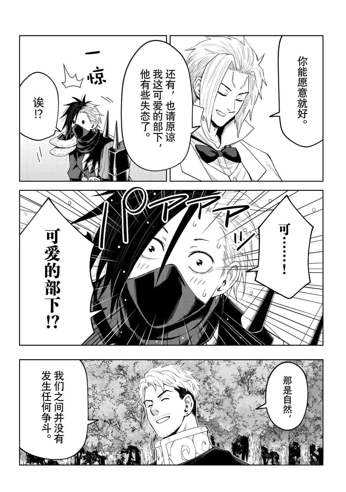 第35话21