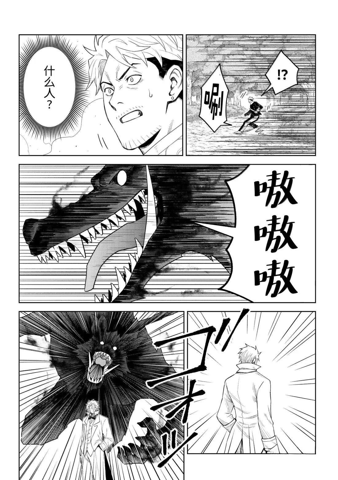 第35话3