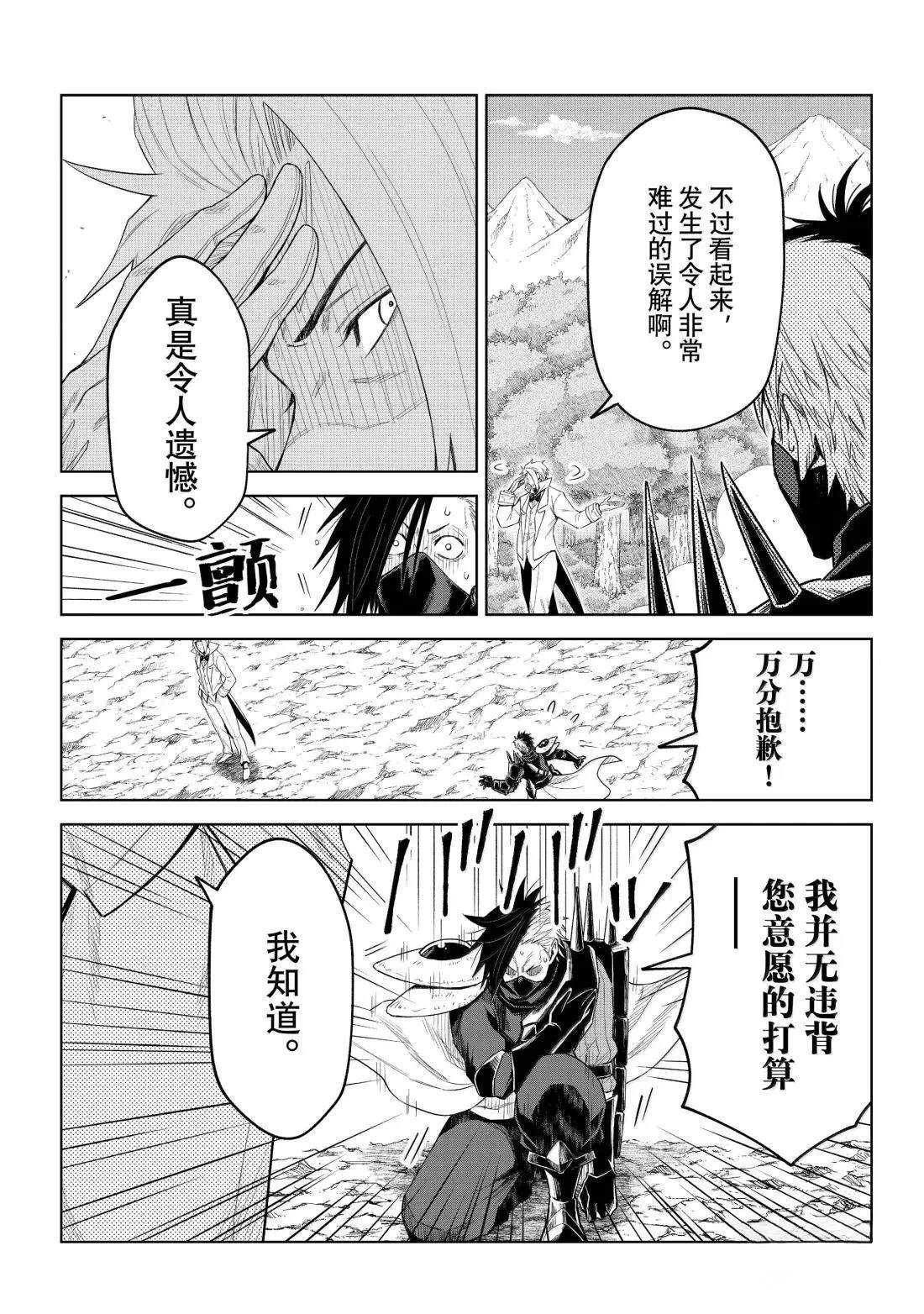 第35话16