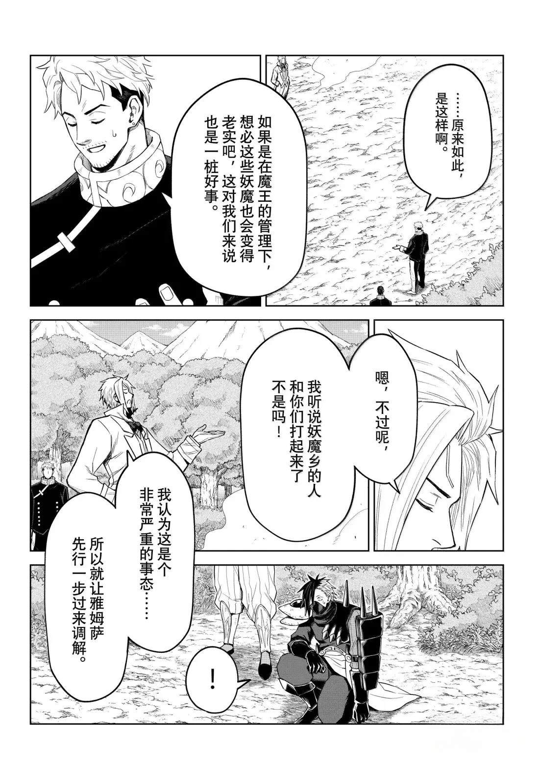 第35话15