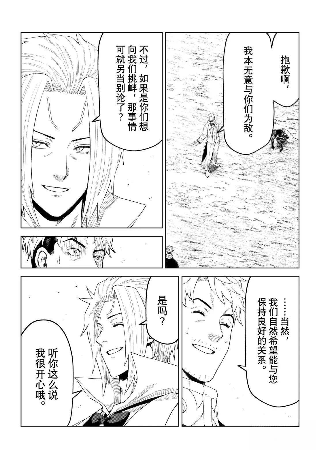 第35话18