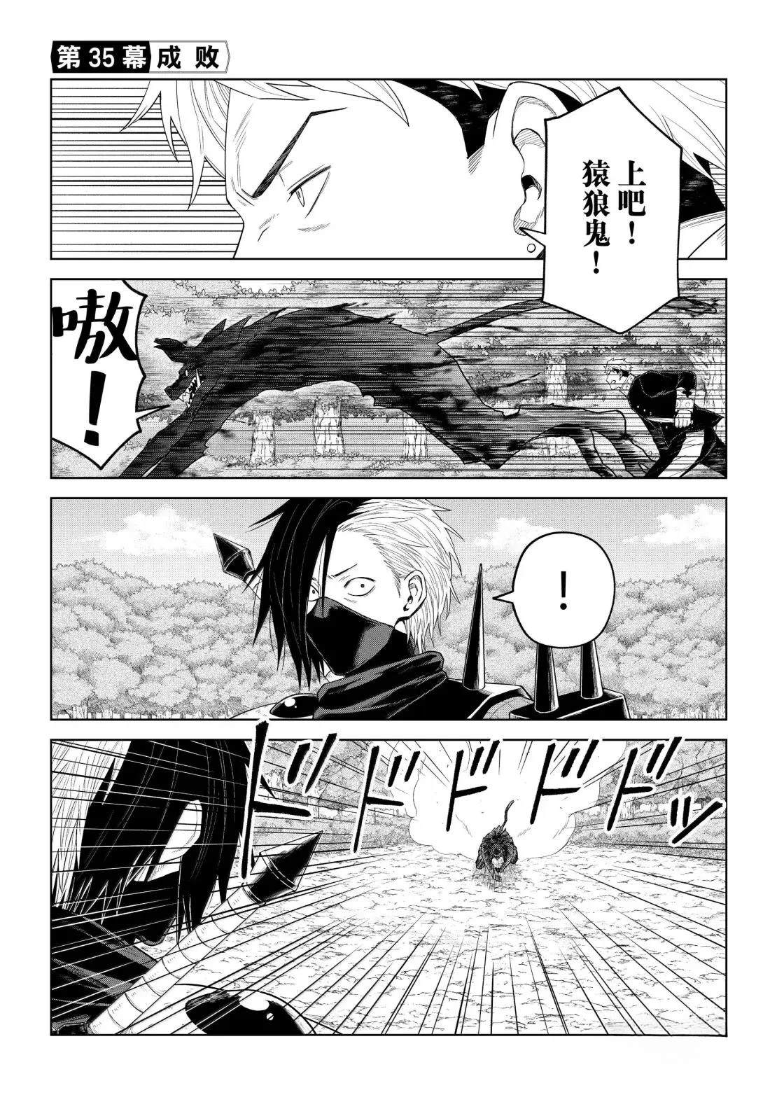 第35话0