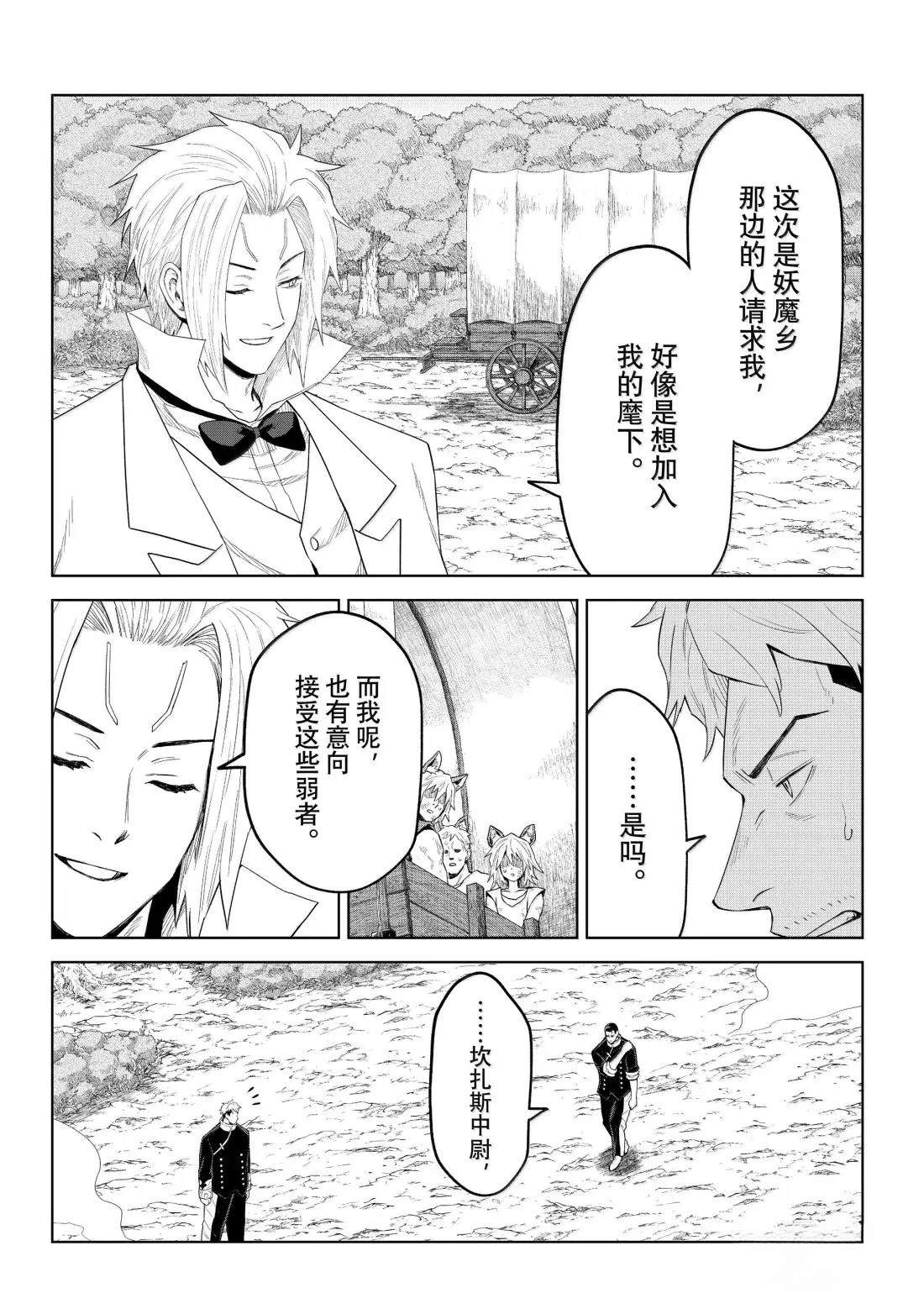 第35话13