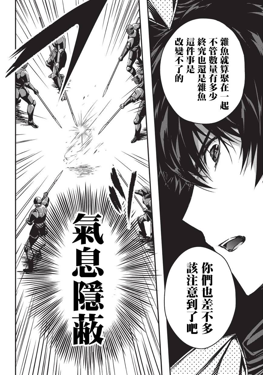第1话9