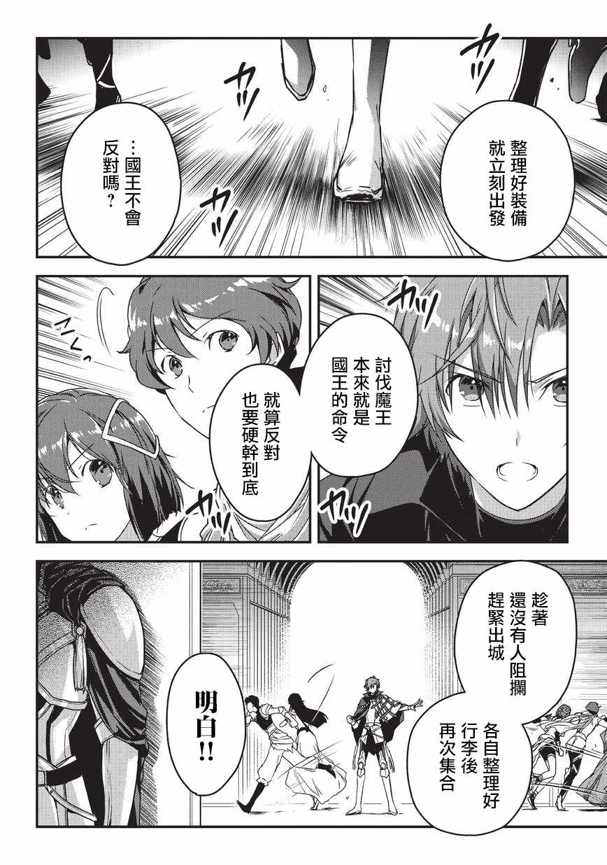 第8话19