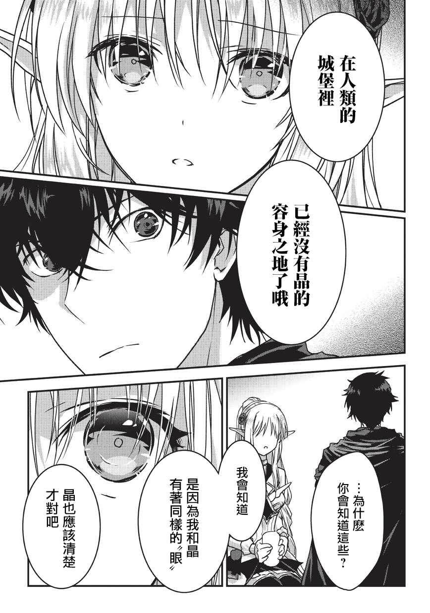 第8话8