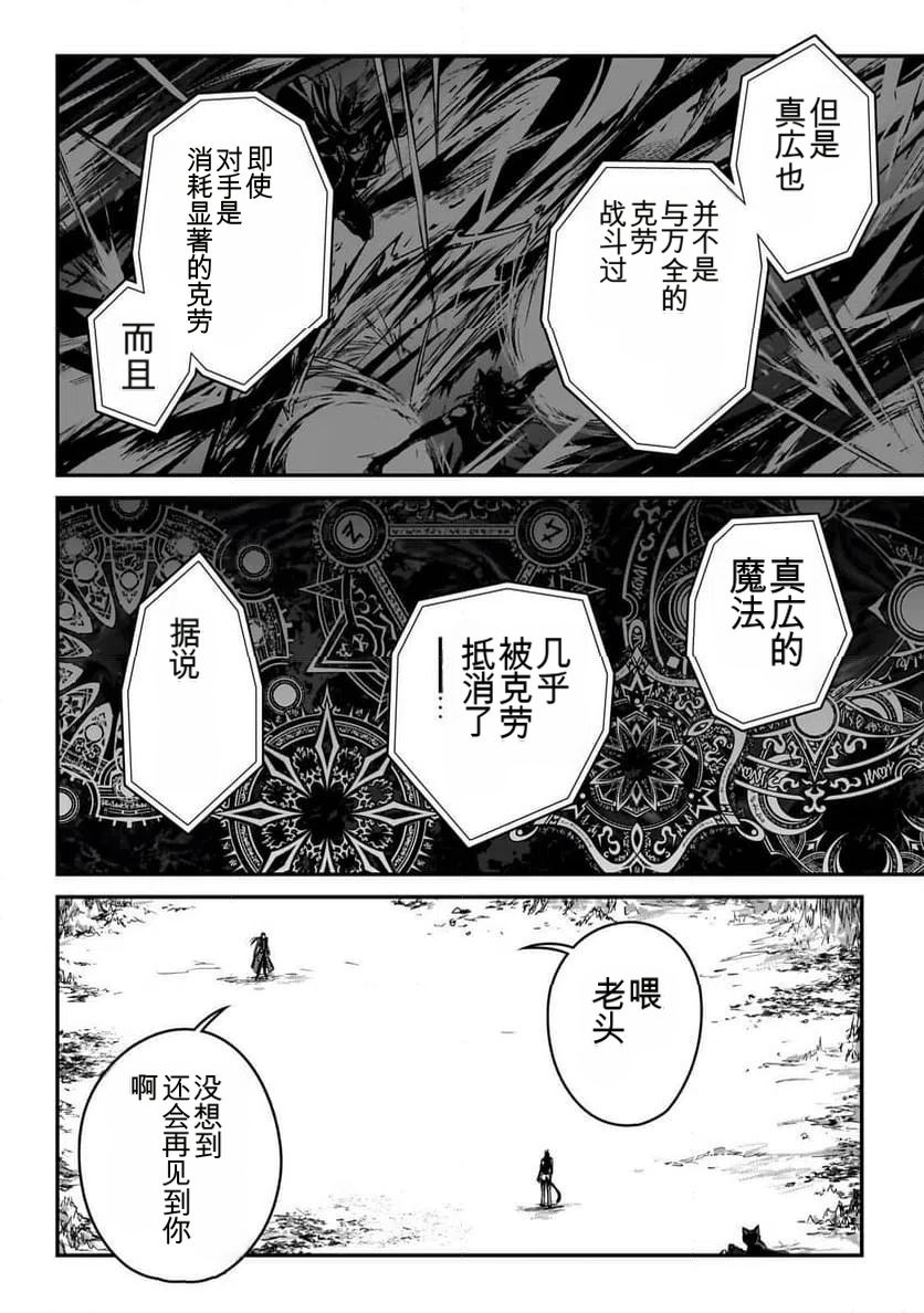第35话17