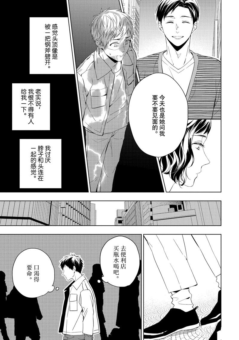 第26.1话20