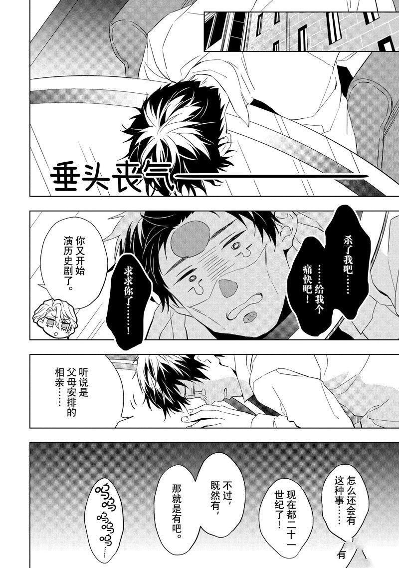 第26.1话5