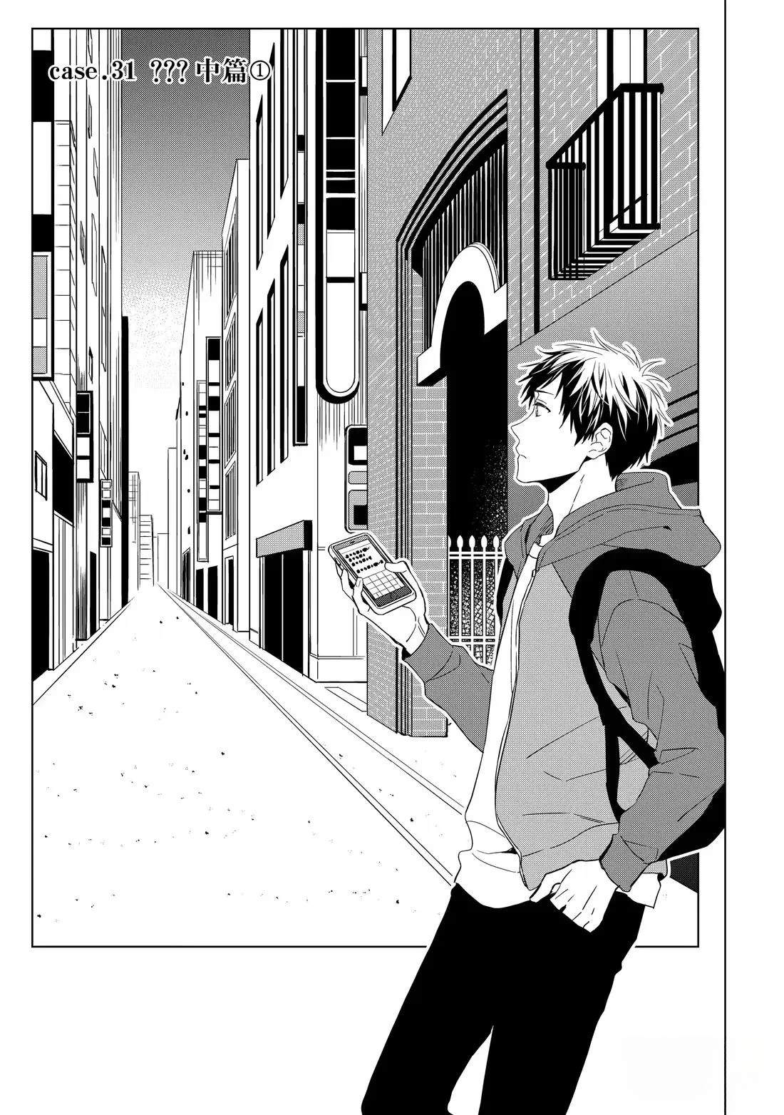 第31话0