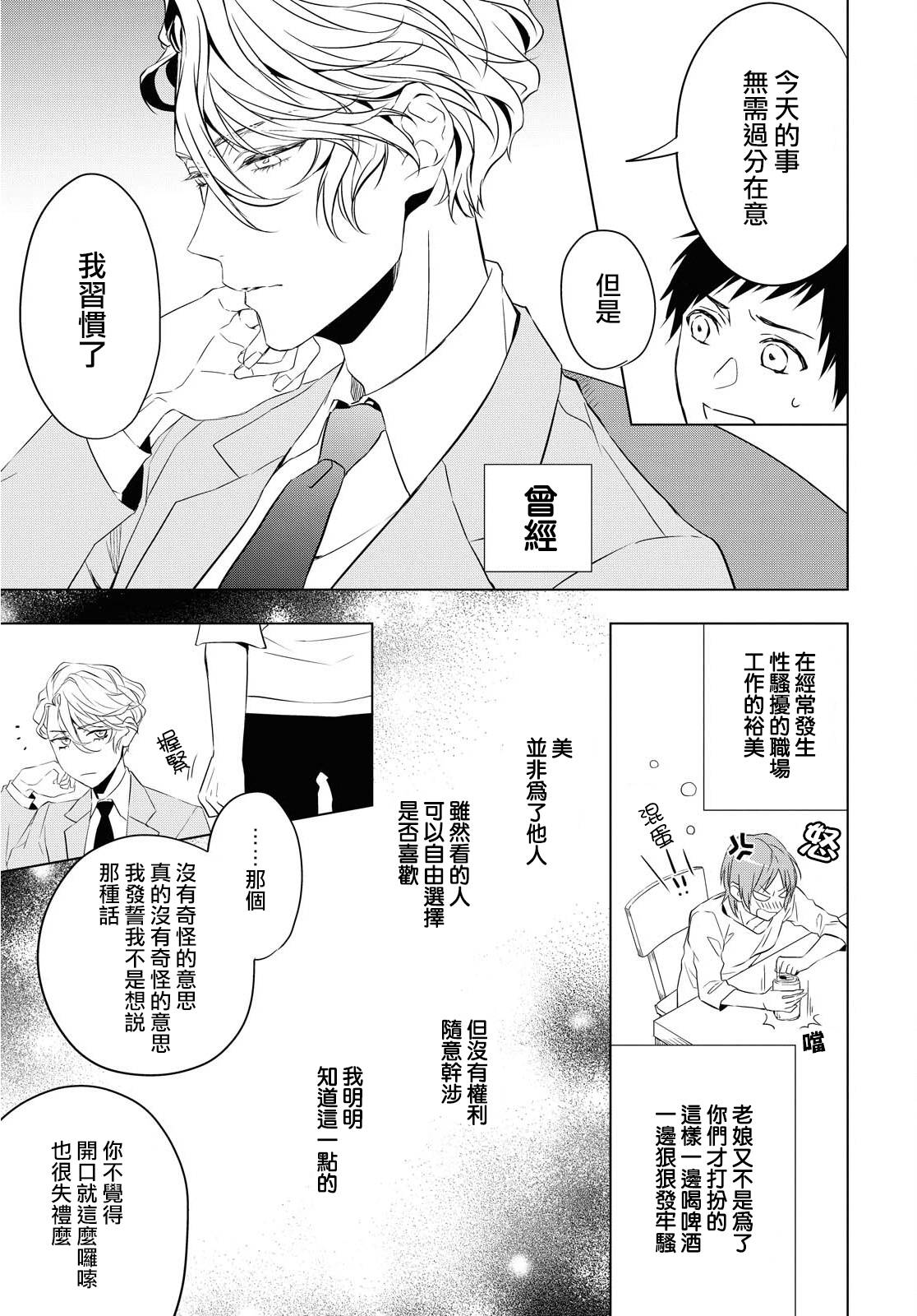 第4话22
