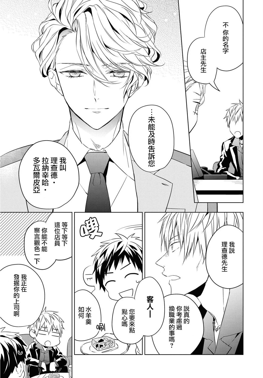 第4话12