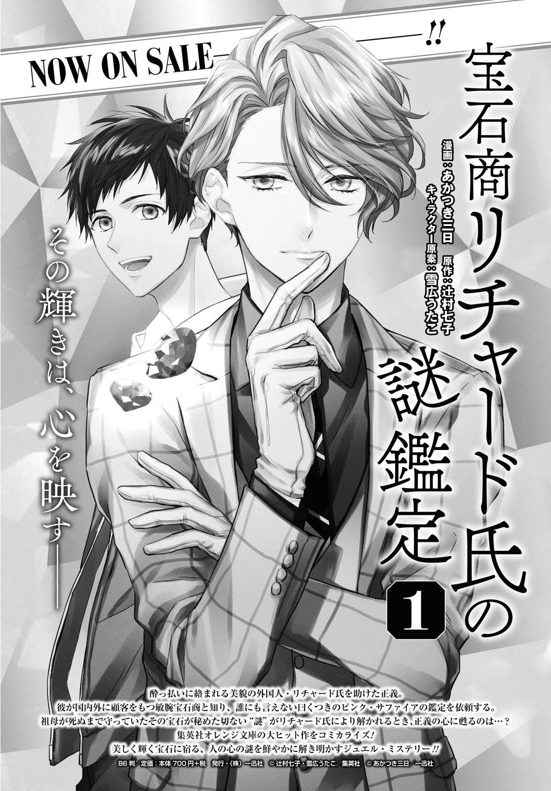 第4话36