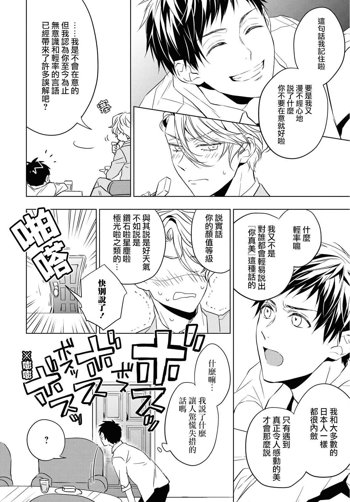 第4话25