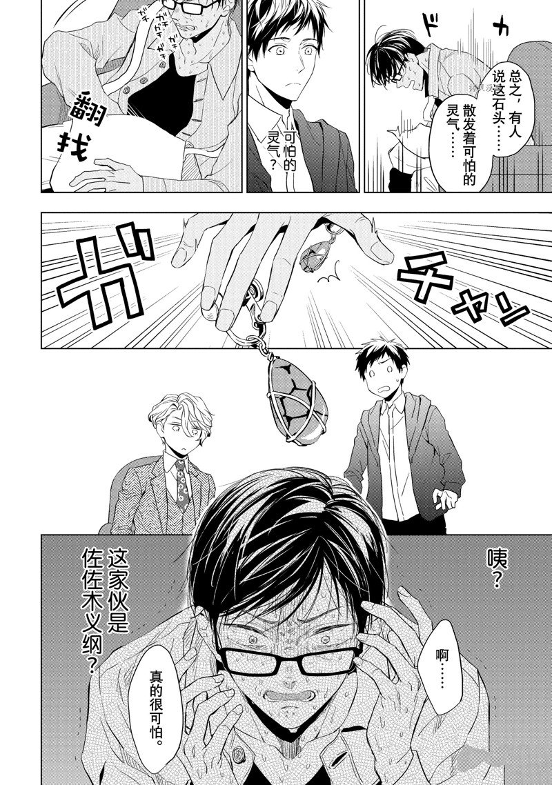 第22话27