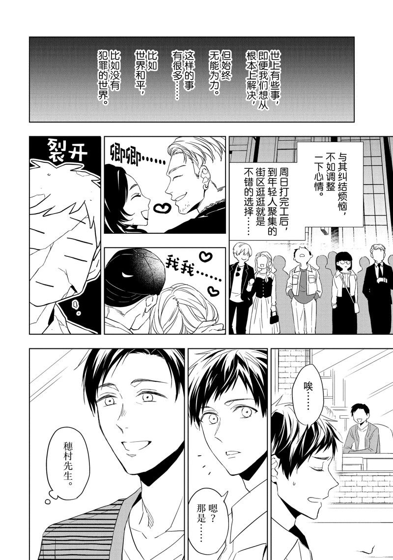 第26.1话13
