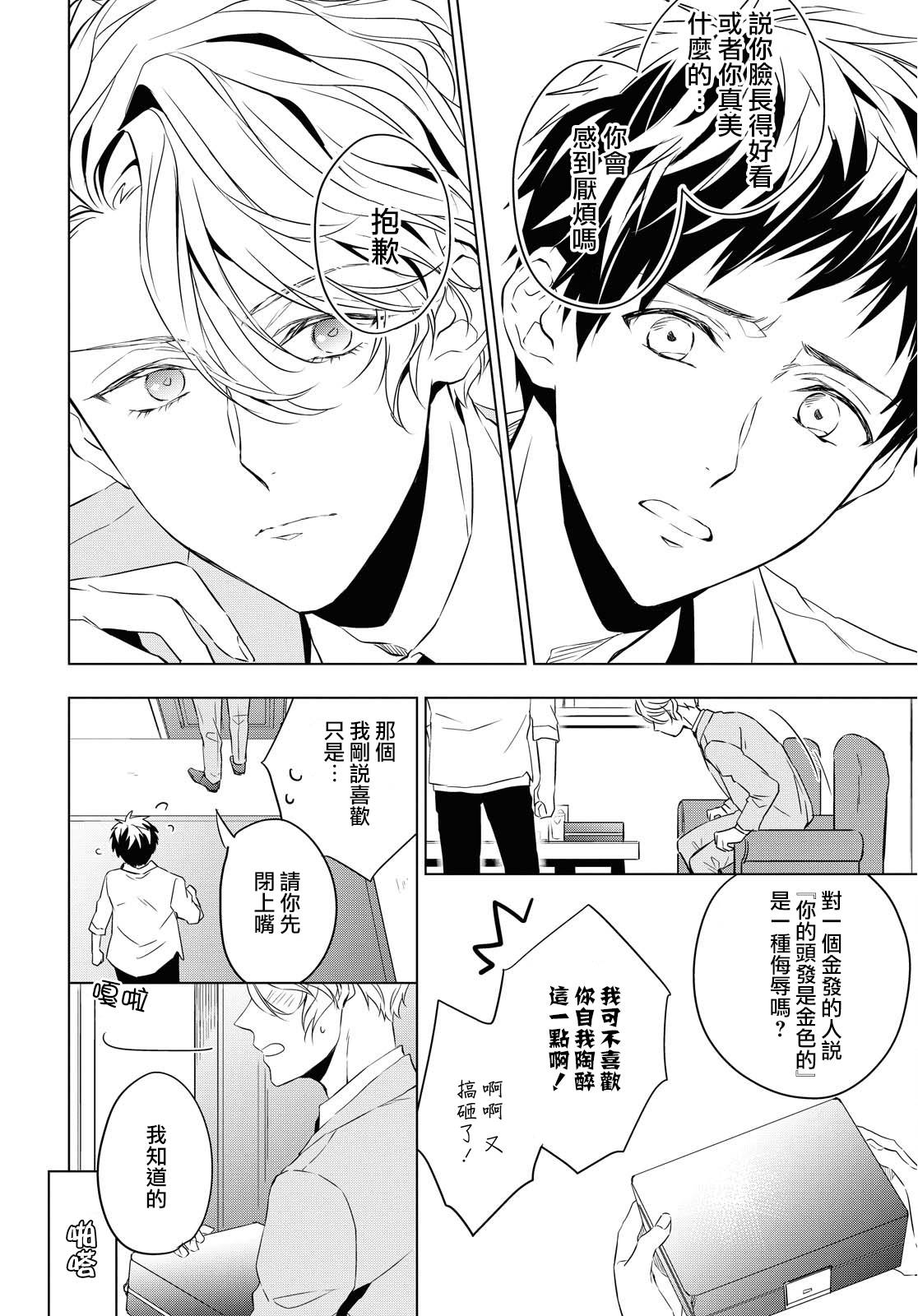 第4话23
