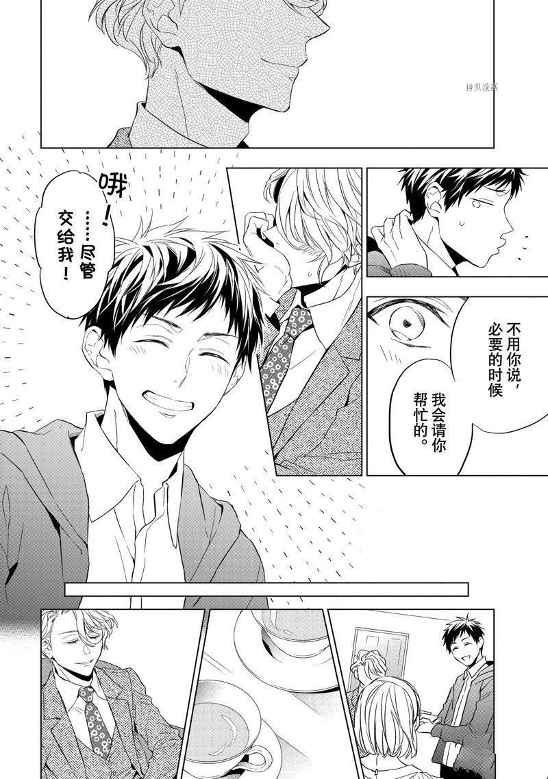 第22话31