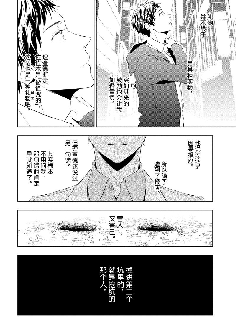 第22话35