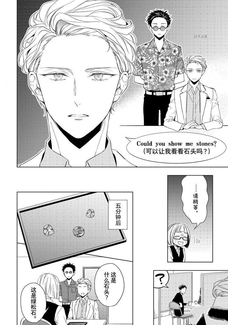 第22话5