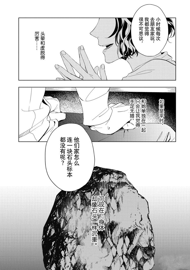 第26.1话0