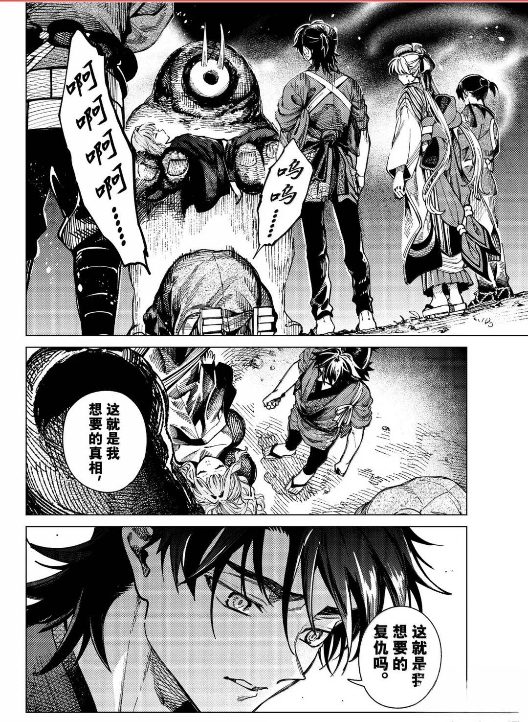 第101话19
