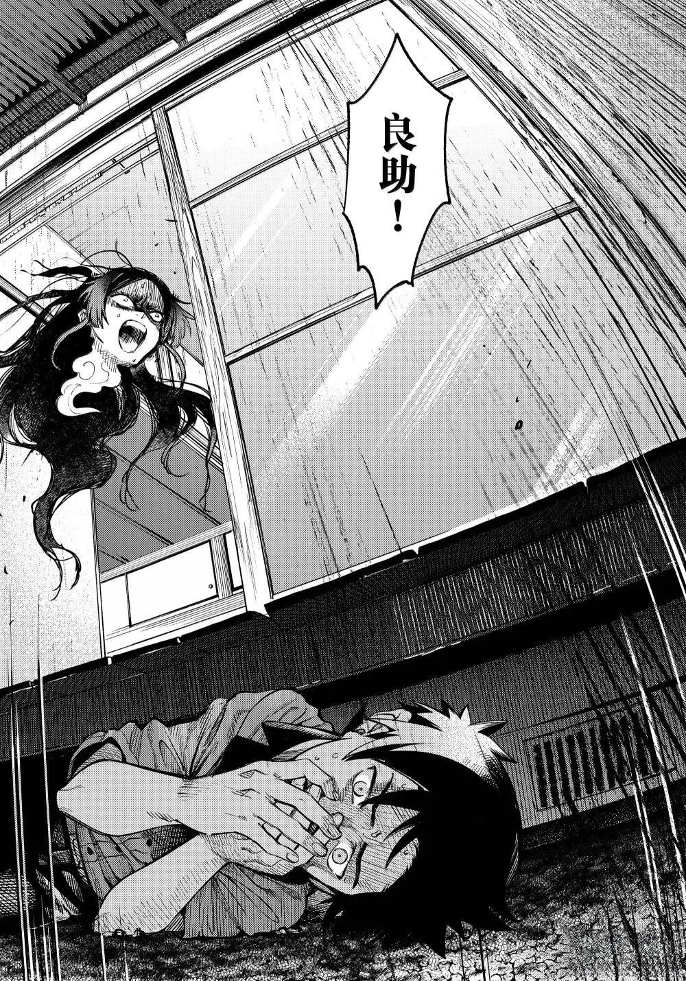 第85话11