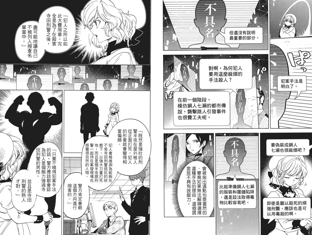 第5卷24