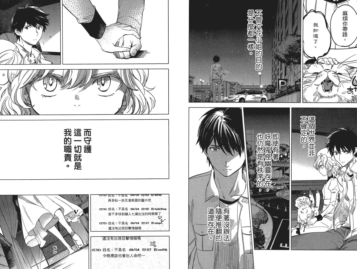 第4卷72