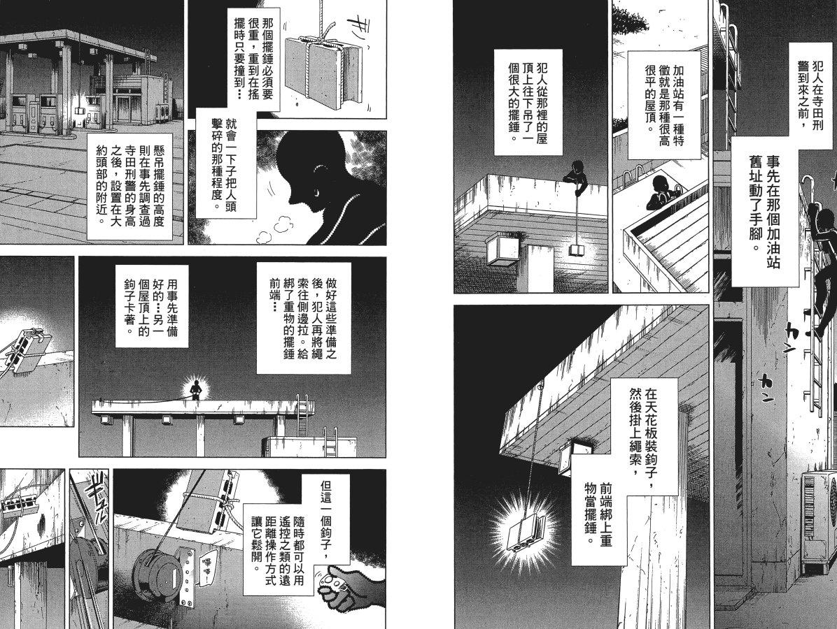 第5卷15