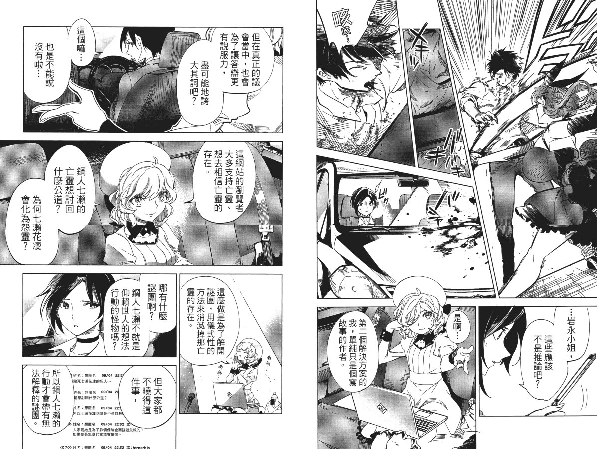 第5卷51
