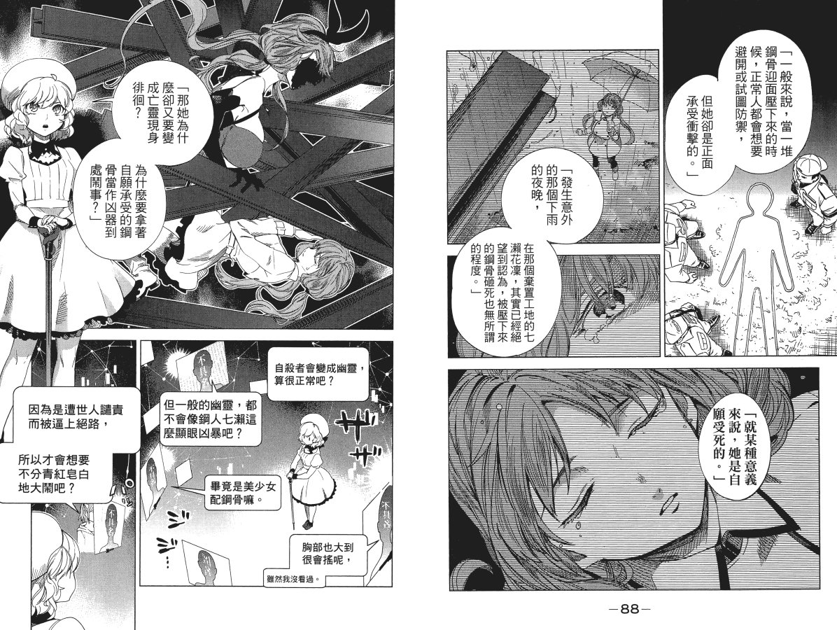 第5卷47