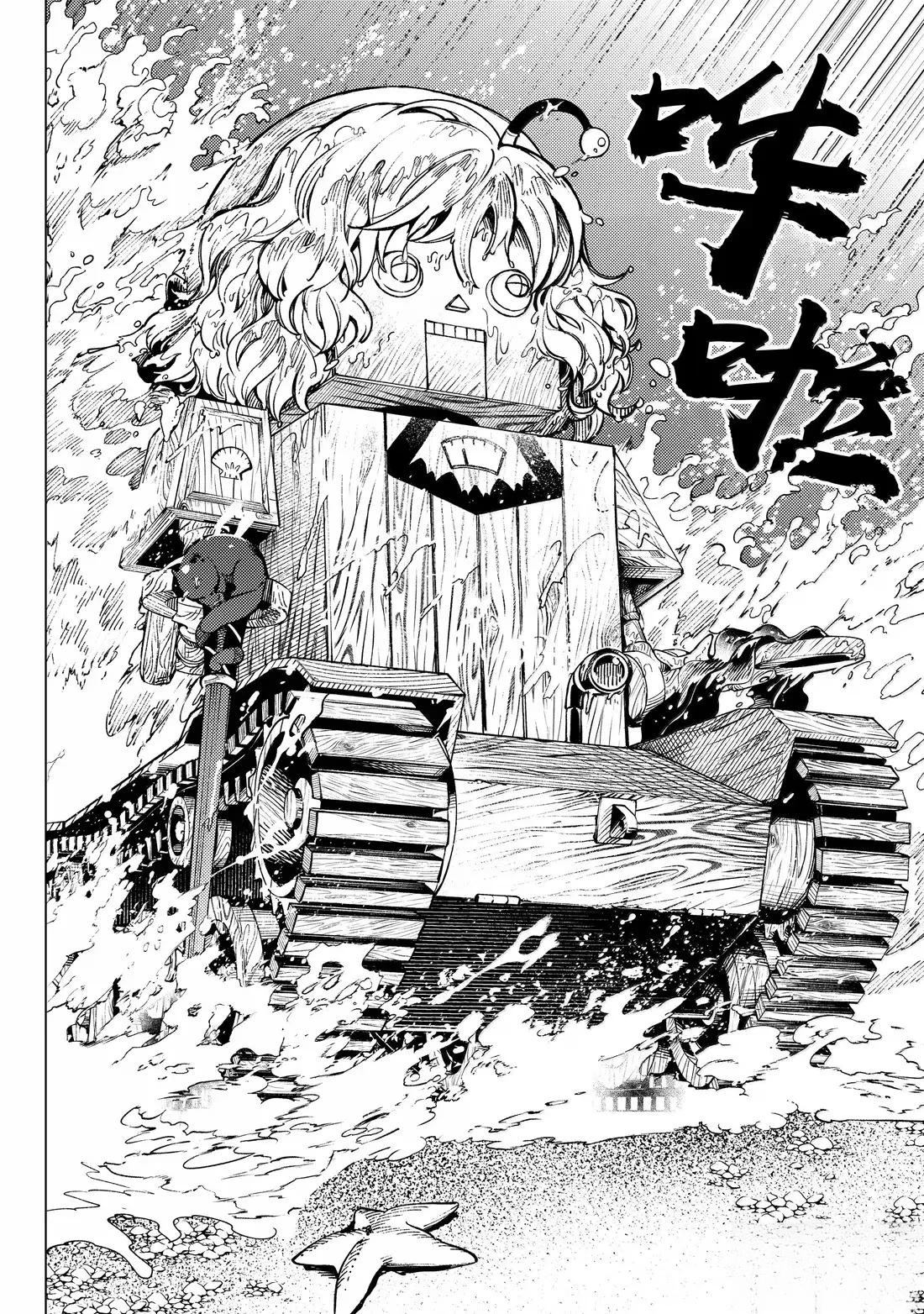 第87话13