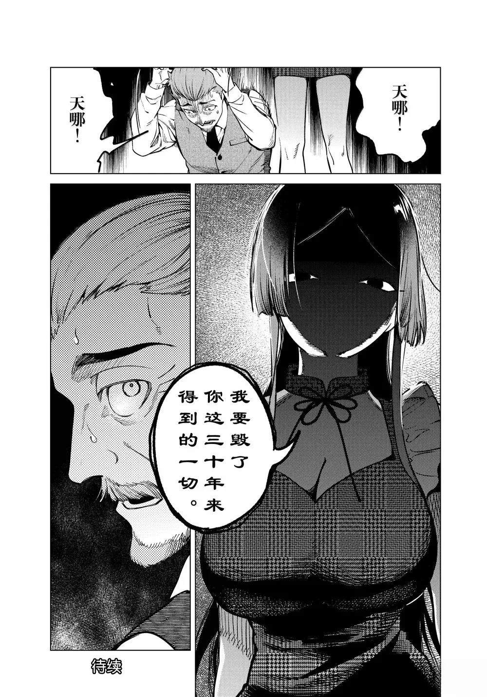 第85话25