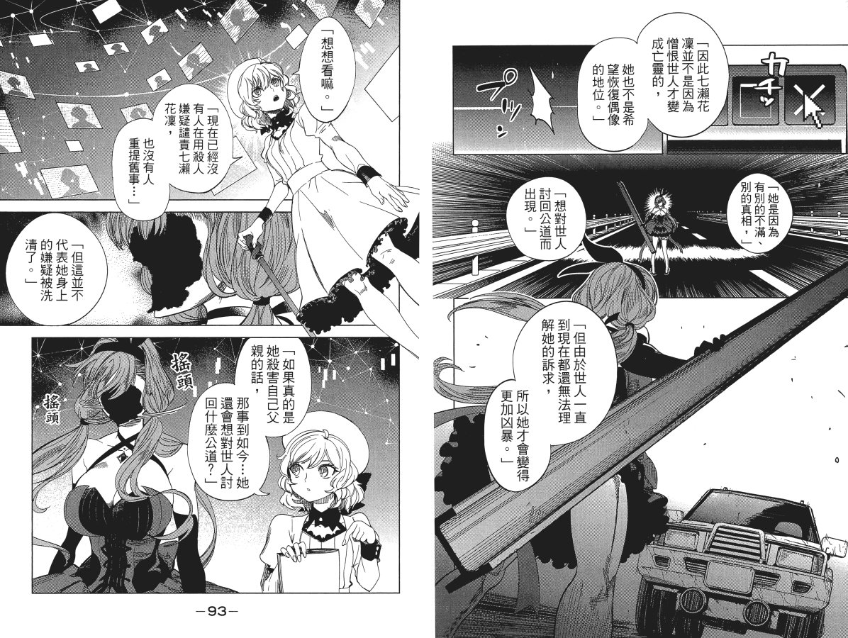 第5卷49